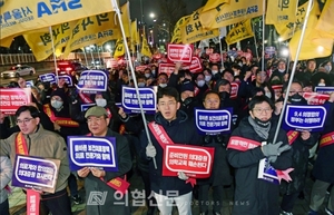 서울시醫, '제2차 의대정원 증원 저지 궐기대회' 개최