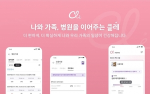 '오름차트' 업데이트…건강관리 앱 '클레' 연동