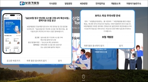 '실손 간소화' 두고 병의원보다 EMR업체에 공들인다?