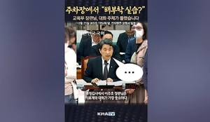 주차장에서 해부학 실습?...교육부 장관님, 대화 주체가 틀렸습니다