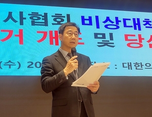 의협 회장 공석 이끌 비대위원장에 '박형욱' 당선