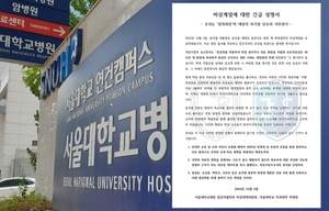 복귀하지 않는 모든 의료인 '처단한다' 단호히 거부