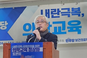 서울의대 교수가 계산해 보니 "2025 의대 모집 0명 제안 합리적"