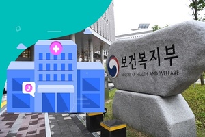 의대교수들 국립대병원 이관 '반대'하자 복지부가 한 말이?