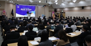 "도전·혁신 밑거름 제약산업 100년 대도약"